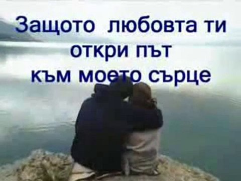 Скорпионс - Когато Дойде В Моя Живот