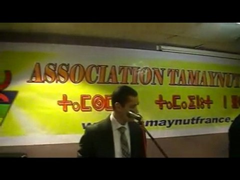 groupe inerzaf elfamila boubker1 ( 0629403080)