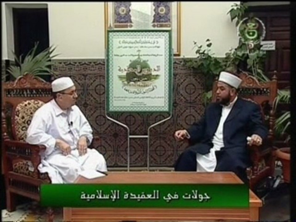 COURS DE TAWHID 1 DE 3