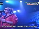Jin Akanishi-Hatachi no Sensou at Lands Last Live[2010.01.19