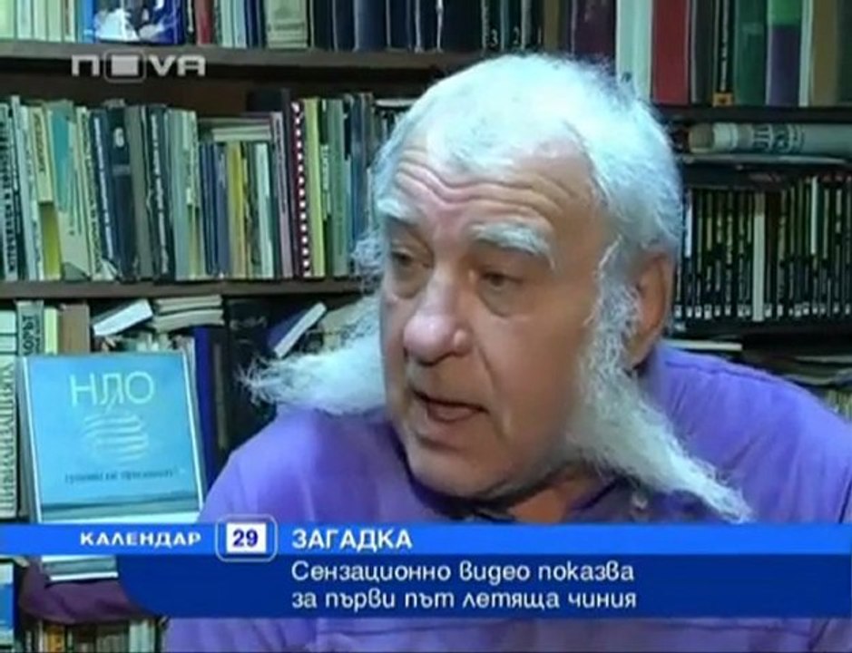 ovni news tv,bulgarie 2010