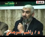 د . راغب السرجاني  ماذا قدم المسلمون  للحضارة الإسلامية 1