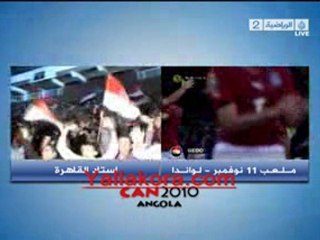 Egypt Gedo 1 - Ghana 0