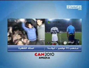 هدف مصر في شباك غانا