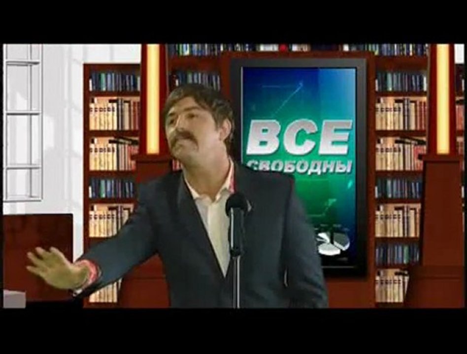 Все свободны (Шабля)