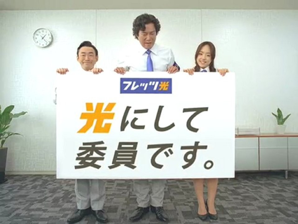 Inoue Mao : NTT WEST