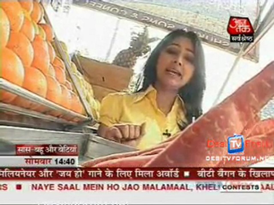 Sas Bahu Aur Betiyan 01st feb - pt2