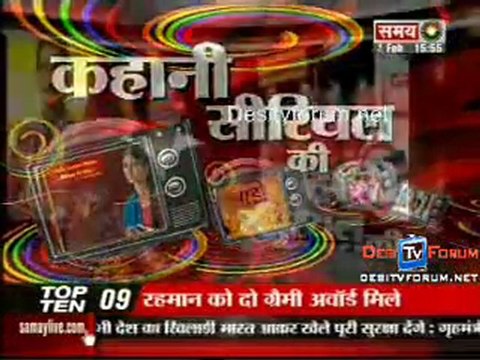 Kahani Serial Ki - 1st February 2010 - Part3