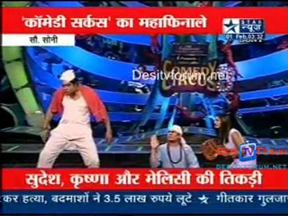 Reality Report[ Star News] 1st February 2010 - Pt1