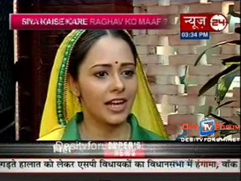 U Me TV - 1st February 2010 - Pt1