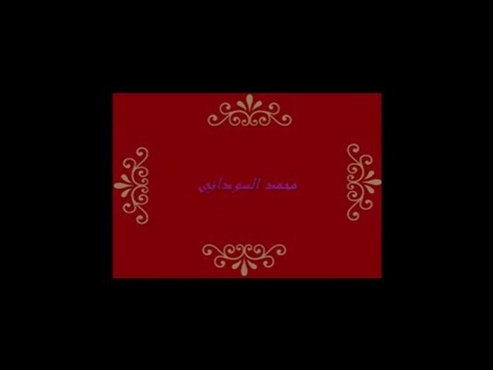 محمد العراقي