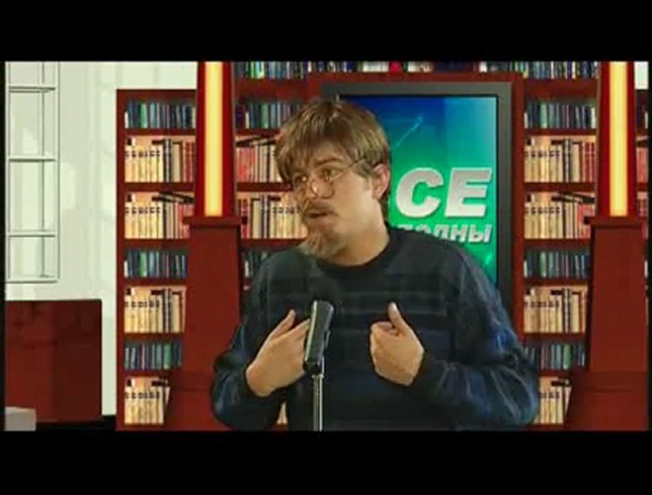 Все свободны (астролог) Все свободны (астролог)