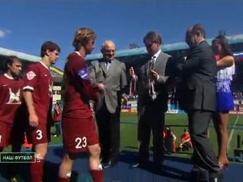 Награждение