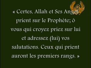 Interrogeons nous sur la compilation du saint Coran