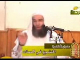لخشوع في الصلاة محمد حسان 5/7