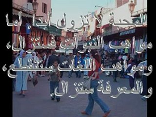 ما هو الحب؟ 1 كورنثوس 13 (Qu'est-ce que l' amour?