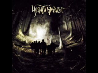 Ber Kadem & Canfeza - Sona Yakınım www.gencsau.com