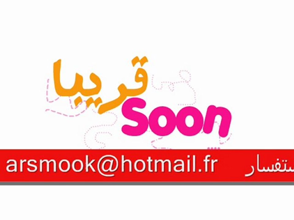 jadid & classic arsmouk