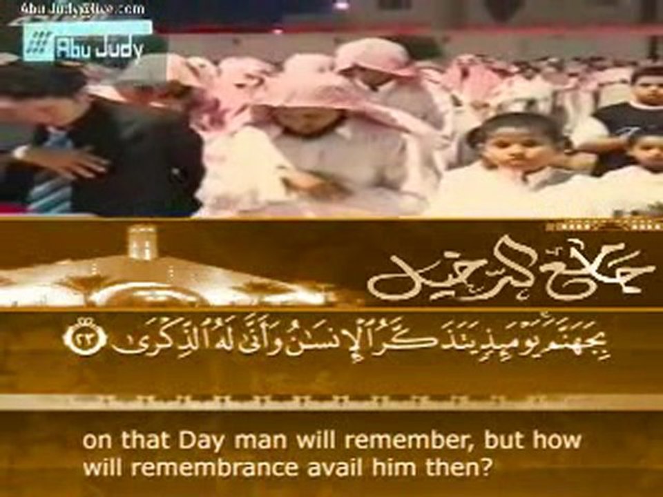 خشوع عجيب وبكاء حتي من الاطفال  الشيخ ياسر الدوسري