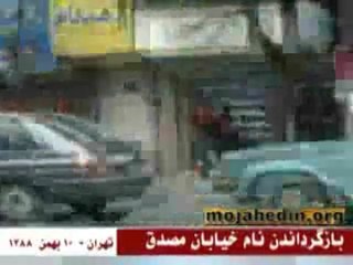 Street Name Mossadegh back in Tehran - Persian da
