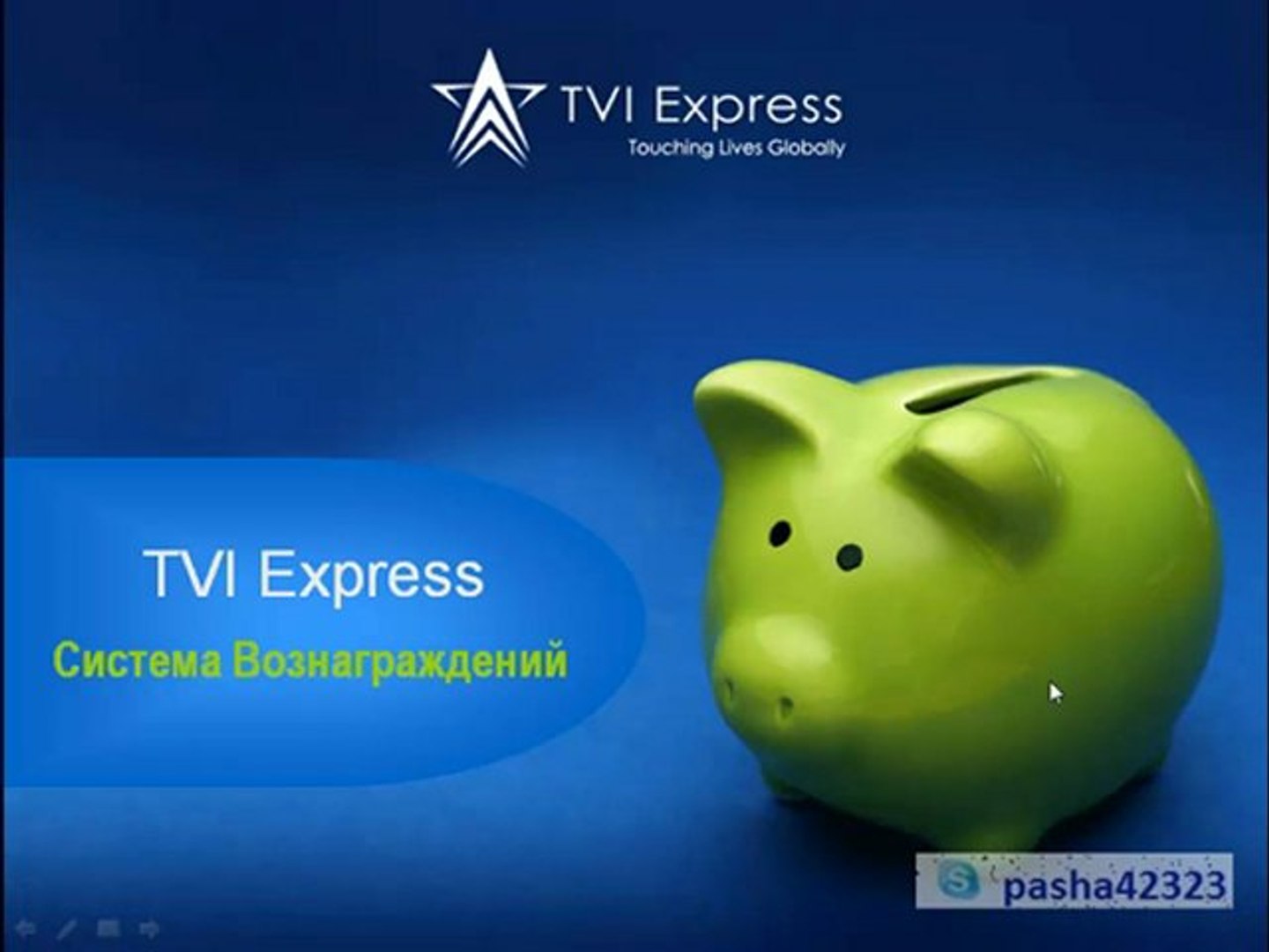 ⁣Marketing plan TVI Express
