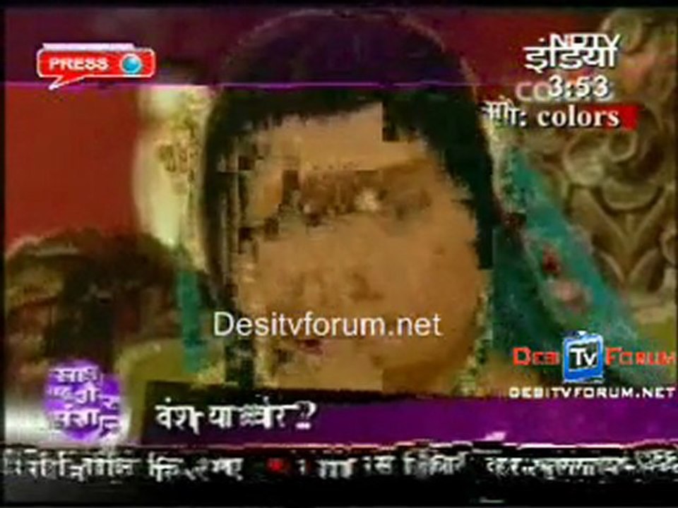 Saas Bahu Aur Sansaar [NDTV] - 2nd February 2010 Pt3