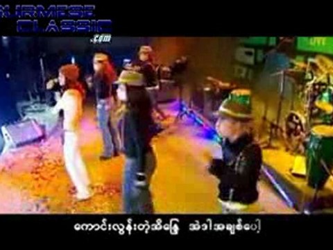 Htoo San Tae A Chit - Chan Chan