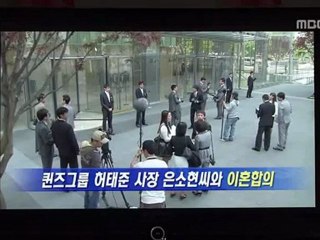 Film4vn.us_NguoiVoTuyetVoi-15_chunk_1