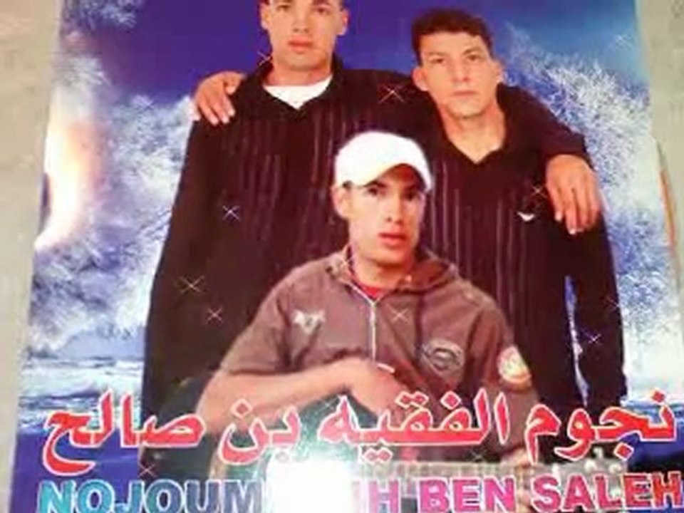 nojum lfkeh ben salah 5 2010