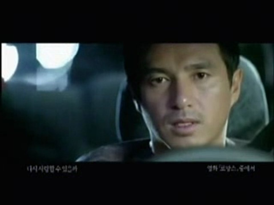 4men & park Jung Eun - Can I love again