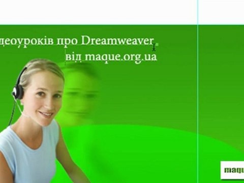 Як зробити коробку для відеокурсу (2-га частина)