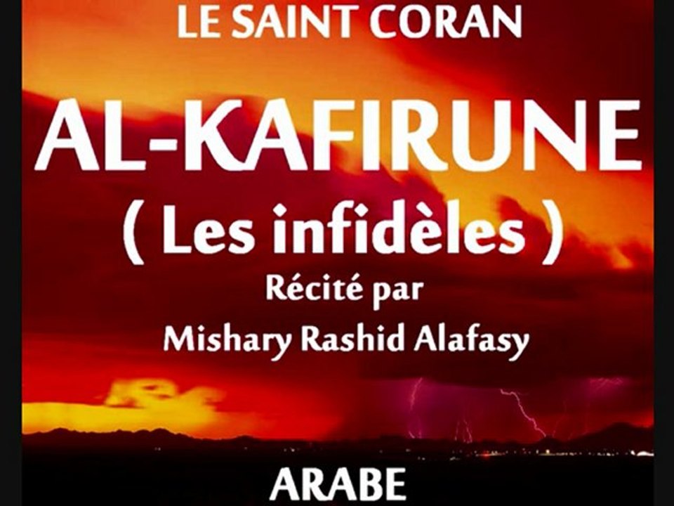 CORAN ARABE : AL-KAFIROUNE ( Sourate 109 )