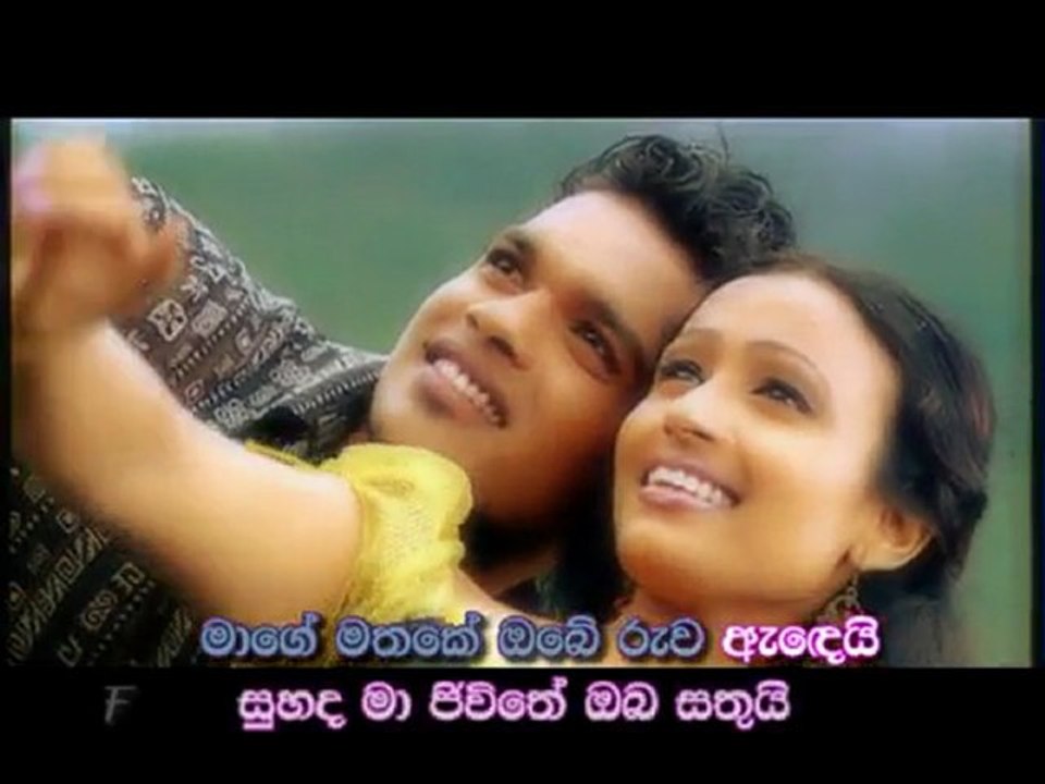 Maage Mathakaye - H.R Jothipala Sujatha Aththanayake