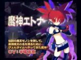 Disgaea 2 : Dark Hero Days - Trailer