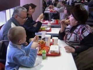 «Макдоналдс» – 20 лет  в России