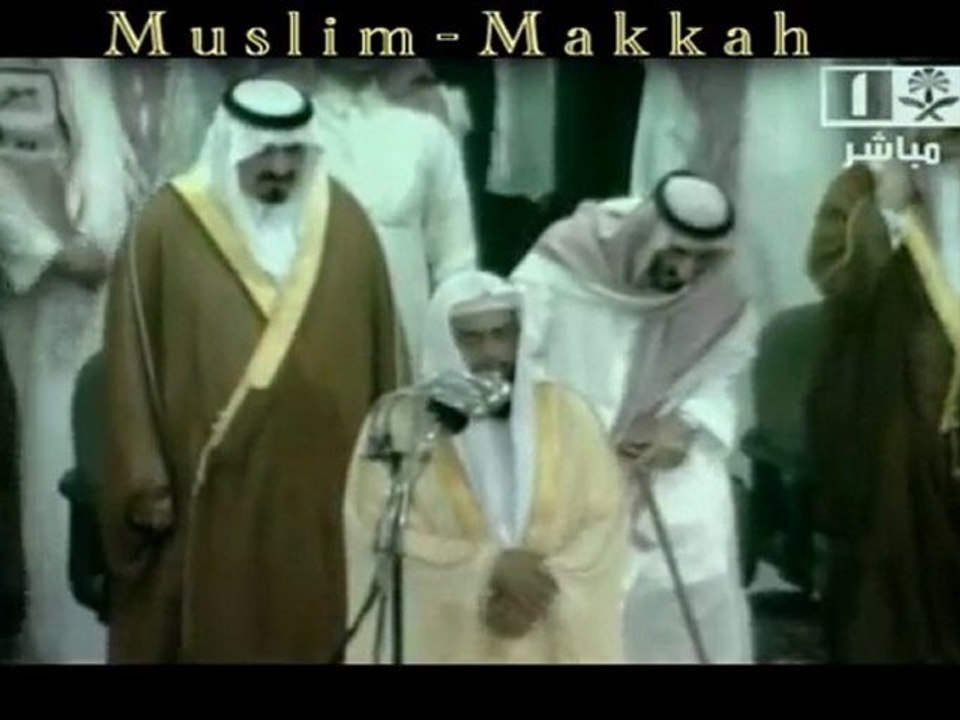 Ghamdi - Salat Maghrib + Salat Janaza - Partie 1