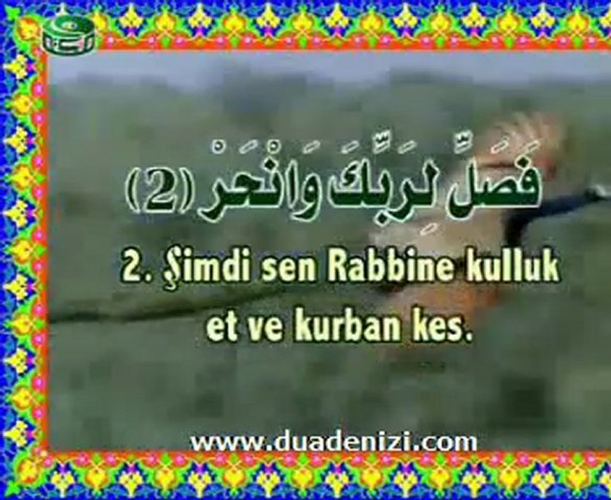 Mustafa el Lahuni ve Çocuklar - Kevser Suresi(Türkçe Mealli)