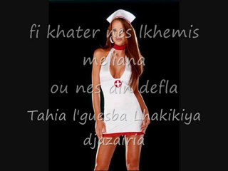 Cheikh Mamou Guesba , Raï