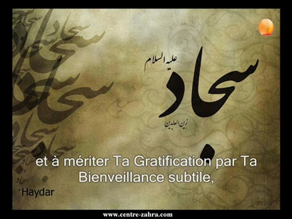 68.Invocation du Samedi