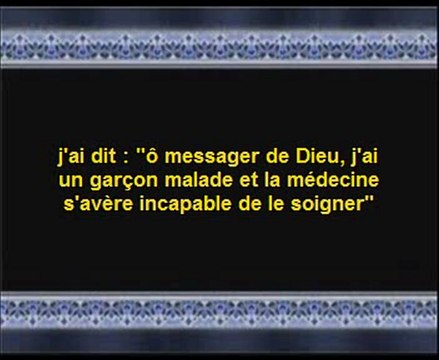 Kishk les versets de la guérison