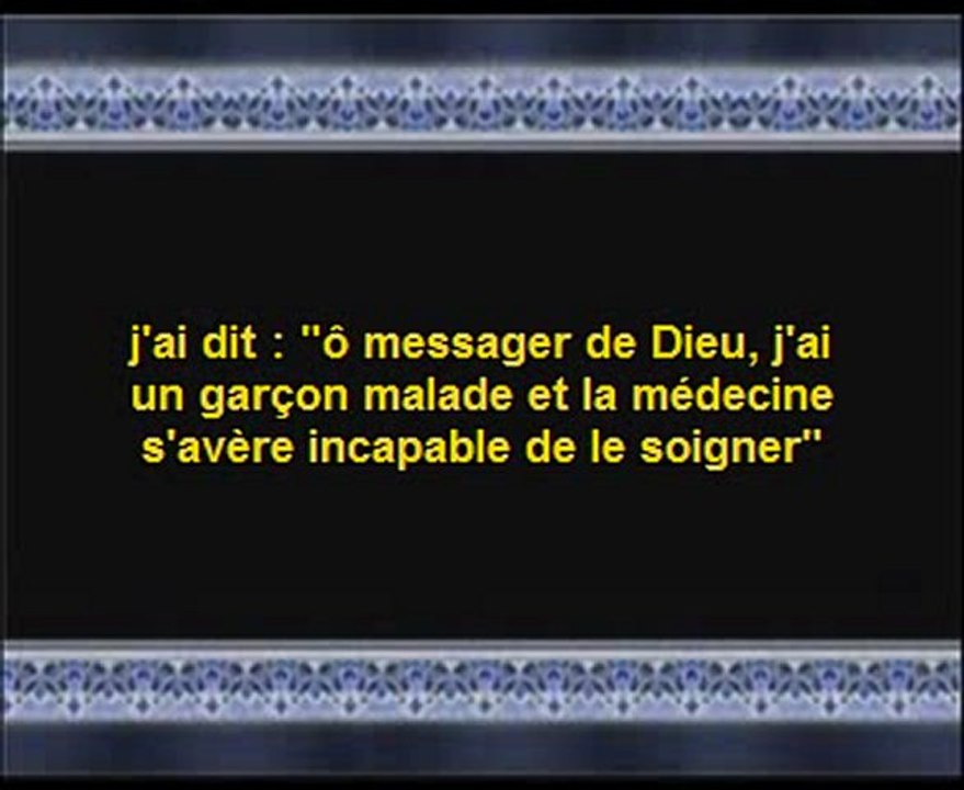 Kishk "les versets de la guérison"