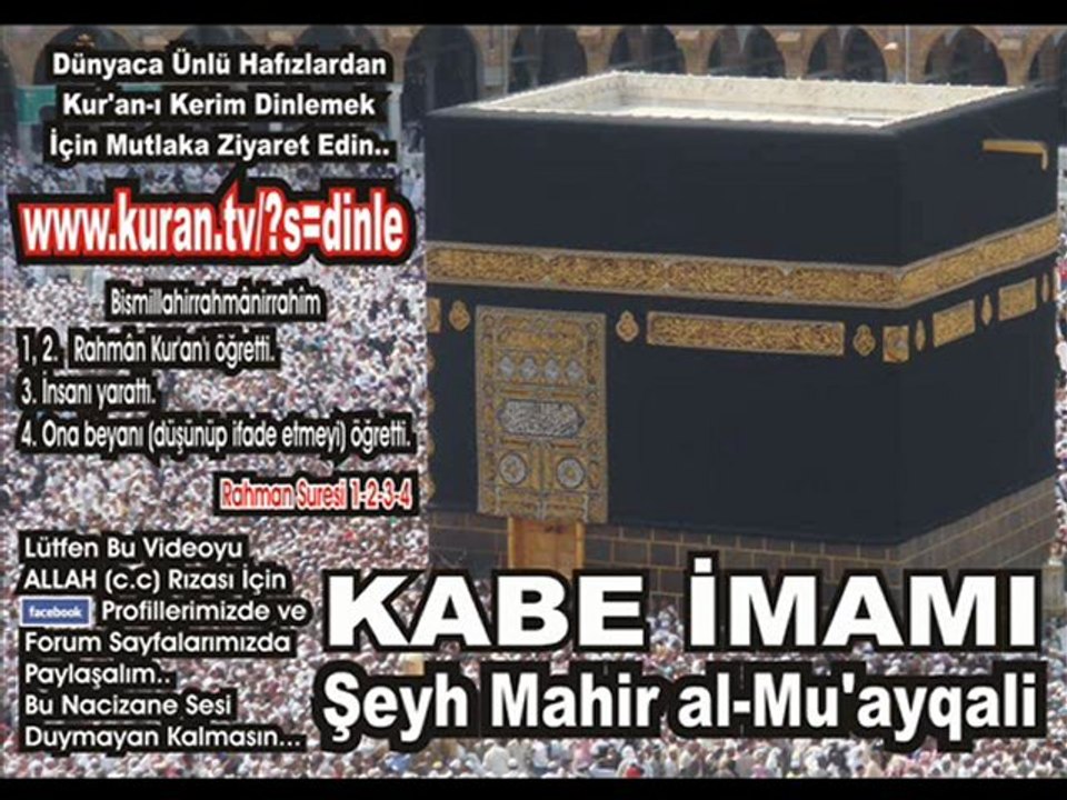Fatiha Suresi - Kabe imamı Şeyh Mahir al-Mu'ayqali