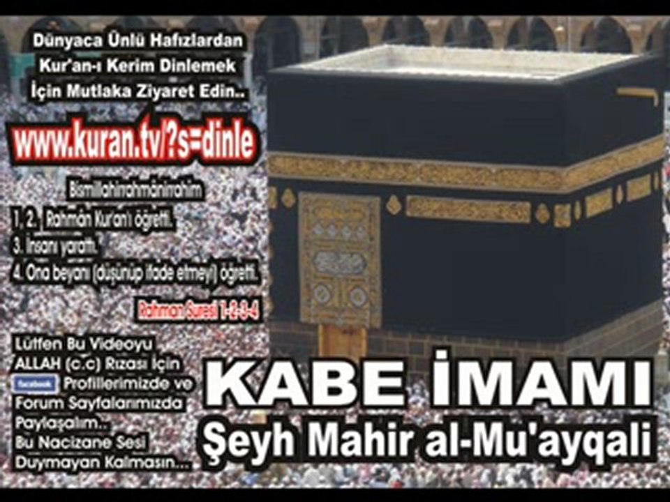 Kafirun Suresi - Kabe imamı Şeyh Mahir al-Mu'ayqali