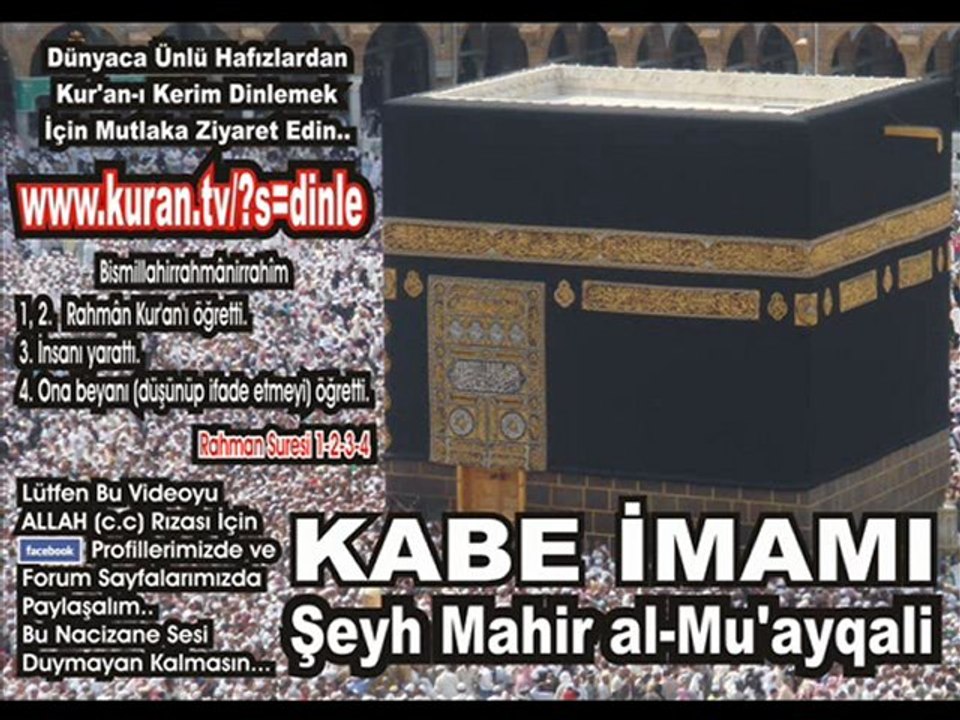 Kevser Suresi - Kabe imamı Şeyh Mahir al-Mu'ayqali