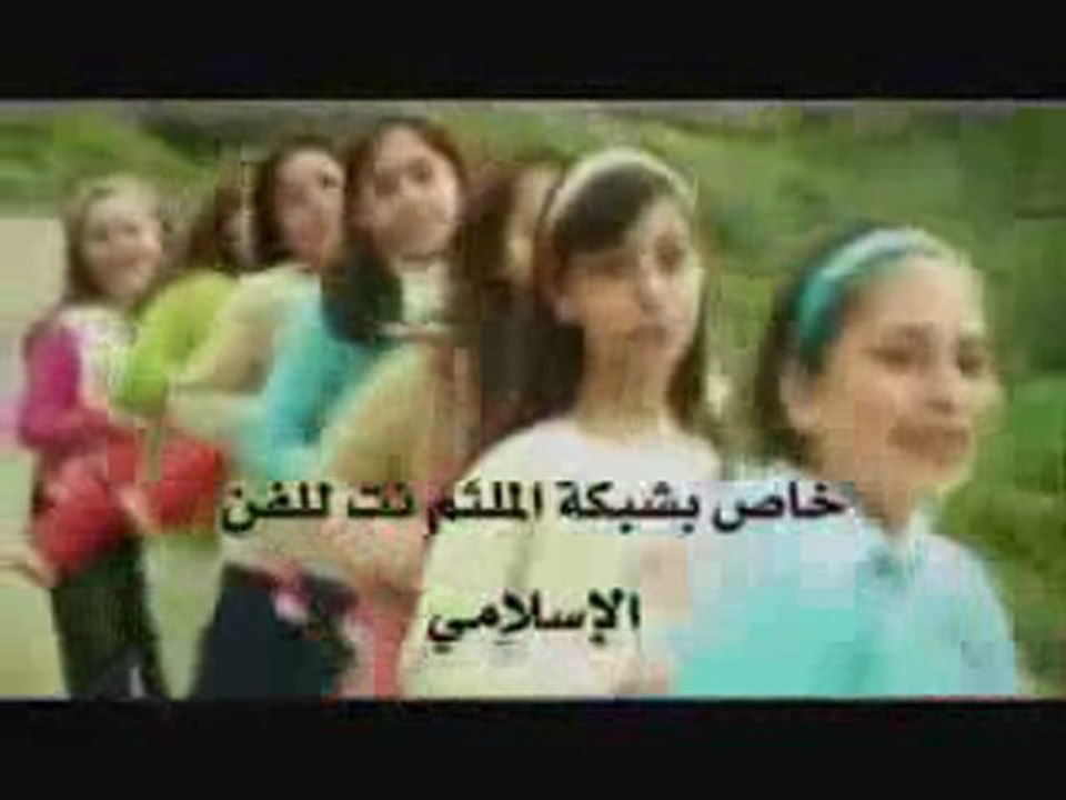 chant de jeune arabes Nasheed --- Noon Noon    طيور الجنة