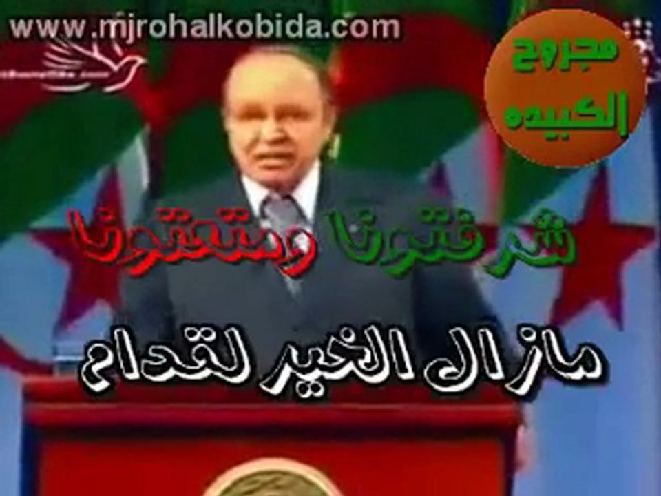 malgré tout vive l'algerie