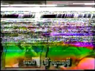 Komrong Pka Meas