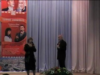 Даг Вид г.Владивосток тема бизнес XanGo