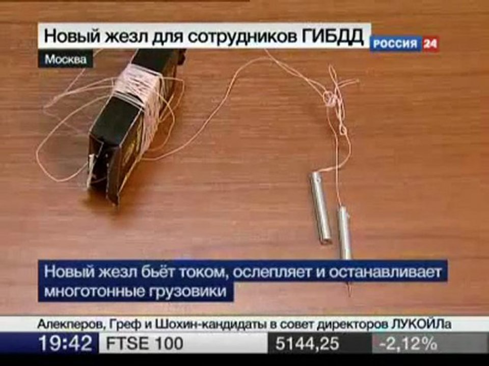 Вооружен и ооочень опасен