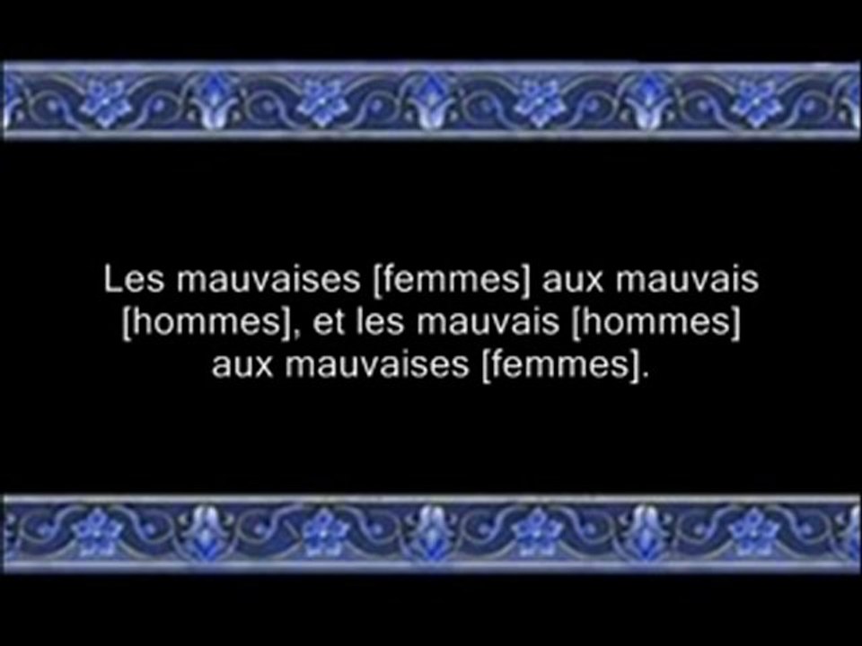 (24) An Nour [1/2] | Alafasy